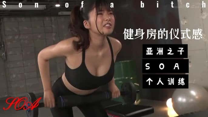 亚洲之子(Son Of Asia)_中文官方网站插画